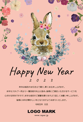 美容サロン向けガーリーなお花とパステルカラーのデザインがとってもおしゃれな年末挨拶の2023年賀状デザイン E