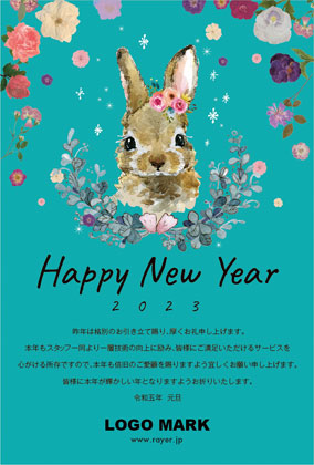 美容サロン向けガーリーなお花とパステルカラーのデザインがとってもおしゃれな年末挨拶の2023年賀状デザイン F