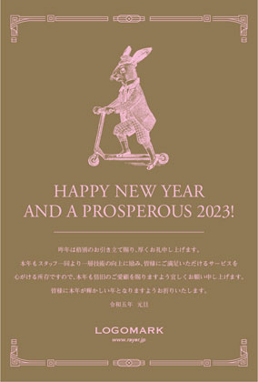 美容サロン向けトラッドなフレームとオシャレうさぎのイラストがとってもシンプルでおしゃれな年末挨拶2023年賀状デザイン C