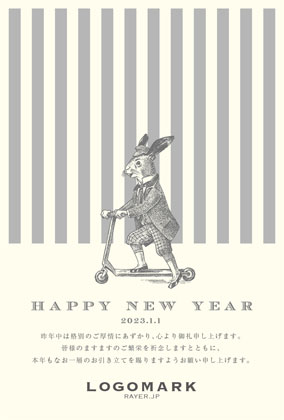 パステルカラーのストライプが可愛いおしゃれシンプルデザインの年末挨拶2023年賀状デザイン C