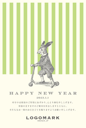 パステルカラーのストライプが可愛いおしゃれシンプルデザインの年末挨拶2023年賀状デザイン E
