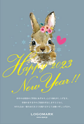 美容サロン向けガーリーなうさぎイラストのかわいいおしゃれ年末挨拶2023年賀状デザイン D