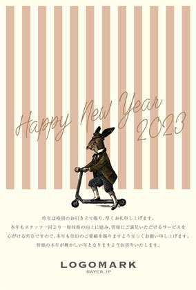 美容サロン向けパステルカラーのストライプスデザインうさぎイラストと手書き文字の年末挨拶2023年賀状デザイン L