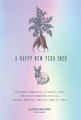 美容サロン向けグラデーションカラーがかわいい!シンプルなおしゃれ年末挨拶2023年賀状デザイン A