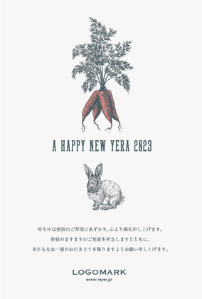 美容サロン向けグラデーションカラーがかわいい!シンプルなおしゃれ年末挨拶2023年賀状デザイン J