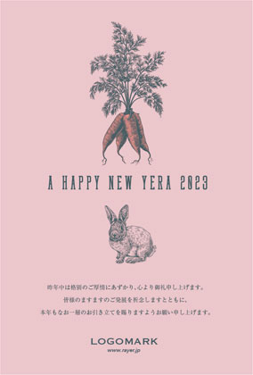 美容サロン向けグラデーションカラーがかわいい!シンプルなおしゃれ年末挨拶2023年賀状デザイン E