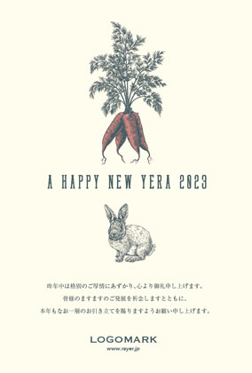 美容サロン向けグラデーションカラーがかわいい!シンプルなおしゃれ年末挨拶2023年賀状デザイン H