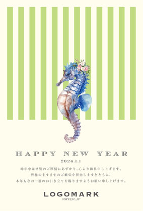 2024年賀はがき 辰たつ年 おしゃれでかわいい辰年の年賀状 147E