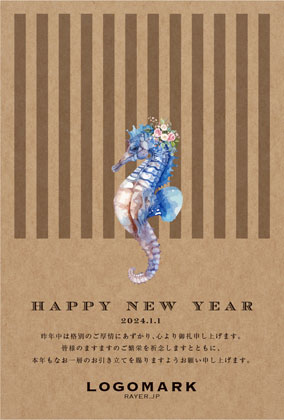 2024年賀はがき 辰たつ年 おしゃれでかわいい辰年の年賀状 147H