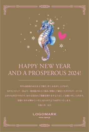 2024年賀はがき 辰たつ年 おしゃれでかわいい辰年の年賀状 153C