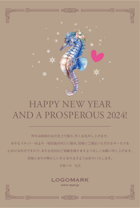 2024年賀はがき 辰たつ年 おしゃれでかわいい辰年の年賀状 153E