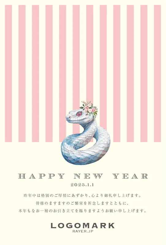 <br />
<b>Warning</b>: Undefined variable $DMH2 in <b>/home/users/2/ramlabel/web/rayer/temp_dm/dm_nengajou/2025/nengajo2025_170.php</b> on line <b>16</b><br />
テスト DMH170A