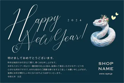 <br />
<b>Notice</b>:  Undefined variable: DMA2 in <b>/home/users/2/ramlabel/web/rayer/temp_dm/dm_nengajou/2025/nengajo2025_173.php</b> on line <b>34</b><br />
テスト DMH173J