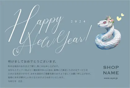 <br />
<b>Notice</b>:  Undefined variable: DMA2 in <b>/home/users/2/ramlabel/web/rayer/temp_dm/dm_nengajou/2025/nengajo2025_173.php</b> on line <b>36</b><br />
テスト DMH173K