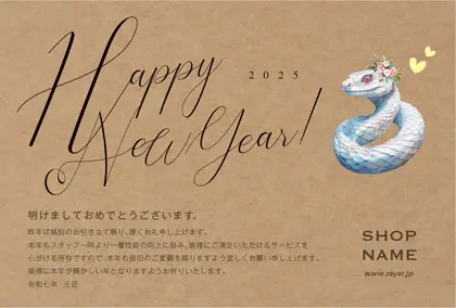 <br />
<b>Notice</b>:  Undefined variable: DMA2 in <b>/home/users/2/ramlabel/web/rayer/temp_dm/dm_nengajou/2025/nengajo2025_173.php</b> on line <b>40</b><br />
テスト DMH173M