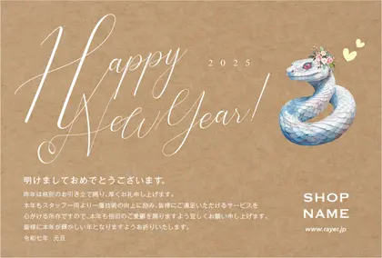 <br />
<b>Notice</b>:  Undefined variable: DMA2 in <b>/home/users/2/ramlabel/web/rayer/temp_dm/dm_nengajou/2025/nengajo2025_173.php</b> on line <b>42</b><br />
テスト DMH173N