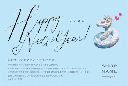 <br />
<b>Notice</b>:  Undefined variable: DMA2 in <b>/home/users/2/ramlabel/web/rayer/temp_dm/dm_nengajou/2025/nengajo2025_173.php</b> on line <b>24</b><br />
テスト DMH173E