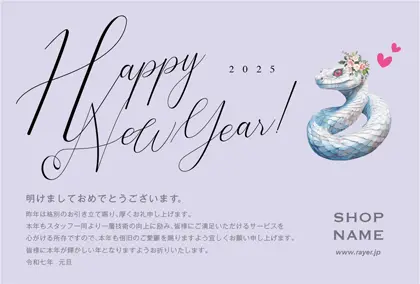 <br />
<b>Notice</b>:  Undefined variable: DMA2 in <b>/home/users/2/ramlabel/web/rayer/temp_dm/dm_nengajou/2025/nengajo2025_173.php</b> on line <b>26</b><br />
テスト DMH173F