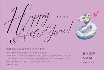 <br />
<b>Notice</b>:  Undefined variable: DMA2 in <b>/home/users/2/ramlabel/web/rayer/temp_dm/dm_nengajou/2025/nengajo2025_173.php</b> on line <b>28</b><br />
テスト DMH173G