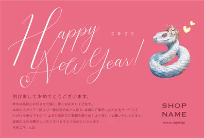 <br />
<b>Notice</b>:  Undefined variable: DMA2 in <b>/home/users/2/ramlabel/web/rayer/temp_dm/dm_nengajou/2025/nengajo2025_173.php</b> on line <b>30</b><br />
テスト DMH173H