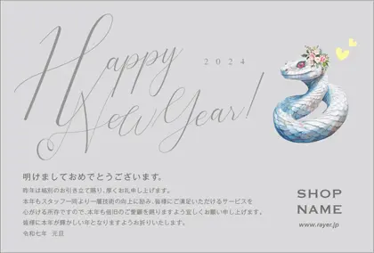 <br />
<b>Notice</b>:  Undefined variable: DMA2 in <b>/home/users/2/ramlabel/web/rayer/temp_dm/dm_nengajou/2025/nengajo2025_173.php</b> on line <b>32</b><br />
テスト DMH173i