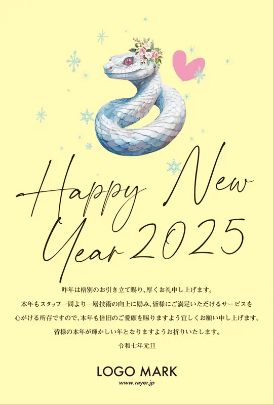 <br />
<b>Warning</b>: Undefined variable $DMH2 in <b>/home/users/2/ramlabel/web/rayer/temp_dm/dm_nengajou/2025/nengajo2025_174.php</b> on line <b>16</b><br />
テスト DMH174A