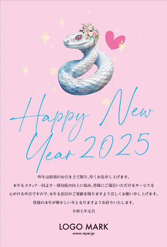 <br />
<b>Warning</b>: Undefined variable $DMH2 in <b>/home/users/2/ramlabel/web/rayer/temp_dm/dm_nengajou/2025/nengajo2025_174.php</b> on line <b>34</b><br />
テスト DMH174J