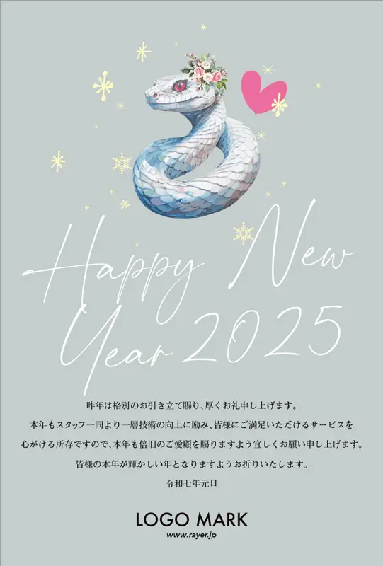 <br />
<b>Warning</b>: Undefined variable $DMH2 in <b>/home/users/2/ramlabel/web/rayer/temp_dm/dm_nengajou/2025/nengajo2025_174.php</b> on line <b>38</b><br />
テスト DMH174L