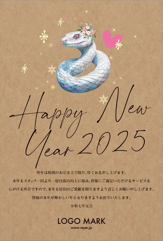 <br />
<b>Warning</b>: Undefined variable $DMH2 in <b>/home/users/2/ramlabel/web/rayer/temp_dm/dm_nengajou/2025/nengajo2025_174.php</b> on line <b>40</b><br />
テスト DMH174M