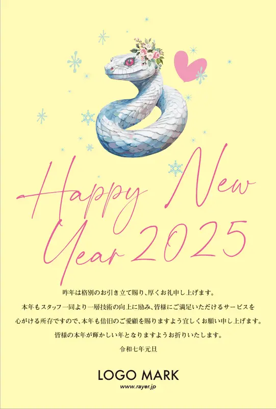 <br />
<b>Warning</b>: Undefined variable $DMH2 in <b>/home/users/2/ramlabel/web/rayer/temp_dm/dm_nengajou/2025/nengajo2025_174.php</b> on line <b>18</b><br />
テスト DMH174B