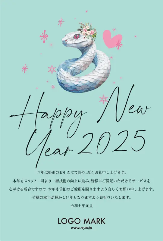 <br />
<b>Warning</b>: Undefined variable $DMH2 in <b>/home/users/2/ramlabel/web/rayer/temp_dm/dm_nengajou/2025/nengajo2025_174.php</b> on line <b>20</b><br />
テスト DMH174C