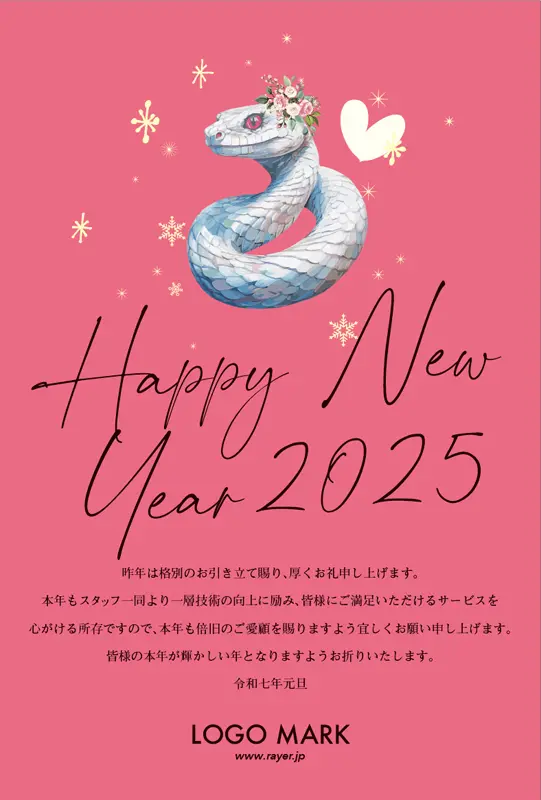 <br />
<b>Warning</b>: Undefined variable $DMH2 in <b>/home/users/2/ramlabel/web/rayer/temp_dm/dm_nengajou/2025/nengajo2025_174.php</b> on line <b>24</b><br />
テスト DMH174E