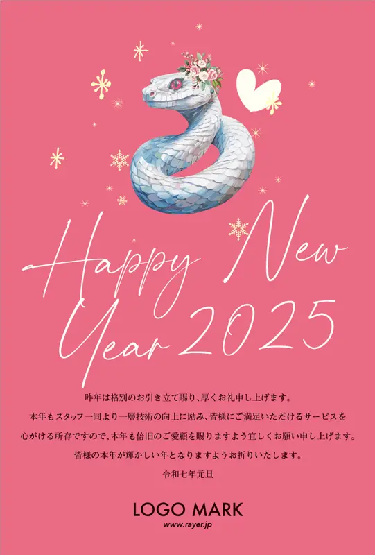<br />
<b>Warning</b>: Undefined variable $DMH2 in <b>/home/users/2/ramlabel/web/rayer/temp_dm/dm_nengajou/2025/nengajo2025_174.php</b> on line <b>26</b><br />
テスト DMH174F