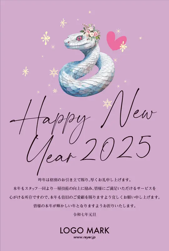 <br />
<b>Warning</b>: Undefined variable $DMH2 in <b>/home/users/2/ramlabel/web/rayer/temp_dm/dm_nengajou/2025/nengajo2025_174.php</b> on line <b>28</b><br />
テスト DMH174G