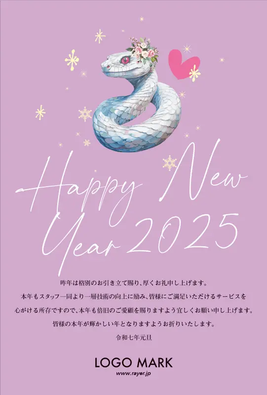 <br />
<b>Warning</b>: Undefined variable $DMH2 in <b>/home/users/2/ramlabel/web/rayer/temp_dm/dm_nengajou/2025/nengajo2025_174.php</b> on line <b>30</b><br />
テスト DMH174H