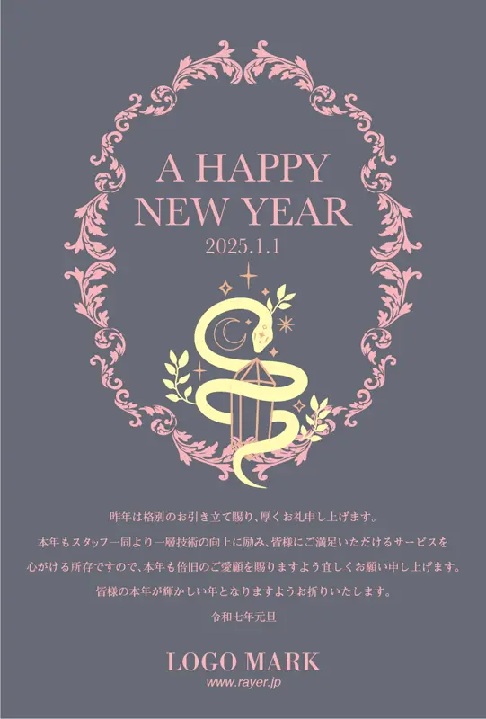 <br />
<b>Warning</b>: Undefined variable $DMH2 in <b>/home/users/2/ramlabel/web/rayer/temp_dm/dm_nengajou/2025/nengajo2025_186.php</b> on line <b>22</b><br />
テスト DMH186D