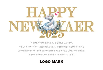 <br />
<b>Notice</b>:  Undefined variable: DMA2 in <b>/home/users/2/ramlabel/web/rayer/temp_dm/dm_nengajou/2025/nengajo2025_188.php</b> on line <b>28</b><br />
テスト DMH188G