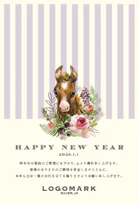 かわいい馬の水彩画イラスト新年挨拶デザインのおしゃれな年賀状デザイン馬年・午年（うま年）の2026年賀状制作 H202