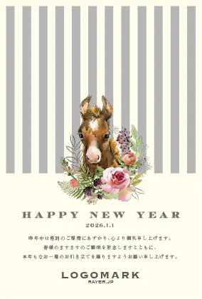 かわいい馬の水彩画イラスト新年挨拶デザインのおしゃれな年賀状デザイン馬年・午年（うま年）の2026年賀状制作 H202