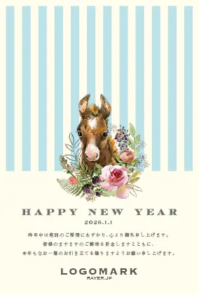 かわいい馬の水彩画イラスト新年挨拶デザインのおしゃれな年賀状デザイン馬年・午年（うま年）の2026年賀状制作 H202