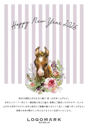 かわいい馬の水彩画イラストとシンプルデザイン 新年挨拶デザインのおしゃれな2026年賀状(令和8年)はがきDMH-203J