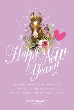 花飾りを纏った子馬のイラストを配した、穏やかで上品なおしゃれな年賀状デザイン馬年・午年（うま年）の2026年賀状制作 H204