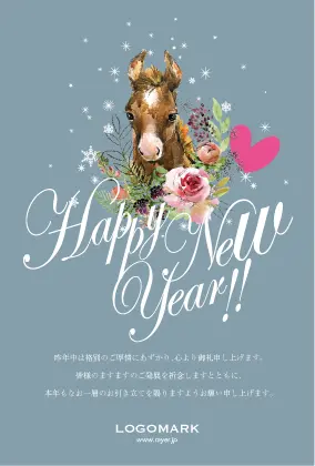 愛らしい子馬のイラストに華やかな花々とハートを添え、冬の雪景色を思わせる心温まるデザインのおしゃれな2026年賀状(令和8年)はがきDMH-204D