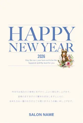 幸運のアイテム蹄鉄と、トラッドなフレームデザインのおしゃれな2026年賀状(令和8年)はがきDMH-206L