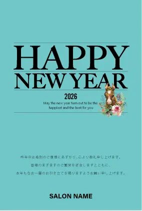 幸運のアイテム蹄鉄と、トラッドなフレームデザインのおしゃれな2026年賀状(令和8年)はがきDMH-206O