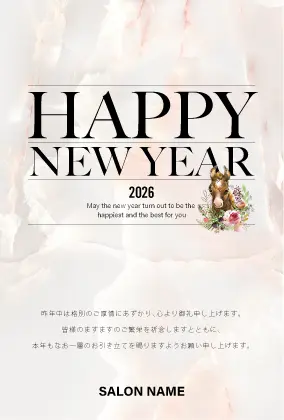 花飾りを纏った子馬のイラストを配した、穏やかで上品なおしゃれな年賀状デザイン馬年・午年（うま年）の2026年賀状制作 H206