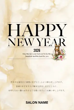 花飾りを纏った子馬のイラストを配した、穏やかで上品なおしゃれな年賀状デザイン馬年・午年（うま年）の2026年賀状制作 H206