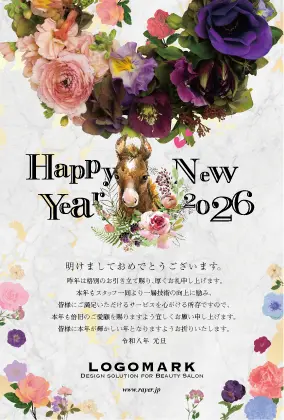 幸運のアイテム蹄鉄と、トラッドなフレームデザインのおしゃれな2026年賀状(令和8年)はがきDMH-208L