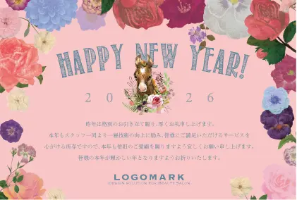 幸運のアイテム蹄鉄と、トラッドなフレームデザインのおしゃれな2026年賀状(令和8年)はがきDMH-209K