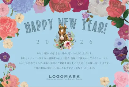幸運のアイテム蹄鉄と、トラッドなフレームデザインのおしゃれな2026年賀状(令和8年)はがきDMH-209L